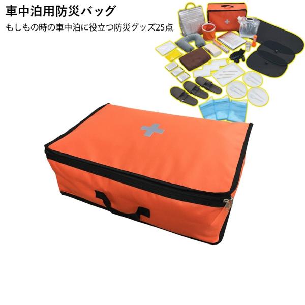 h ObY Zbg 25_ RP Ԓp hЃobO d  nk ЊQ ΍  M  A~uPbg TVF[h YAMAZEN YSB-25 