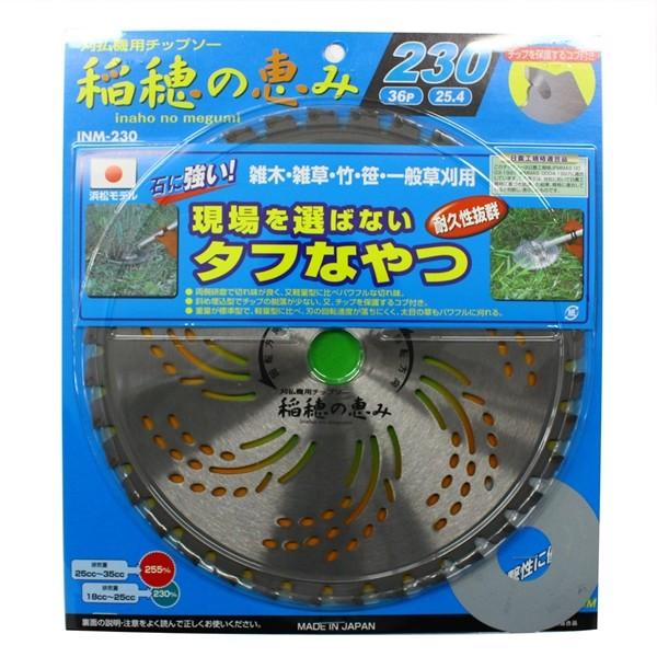 BM ���̌b�� 230X36P #475