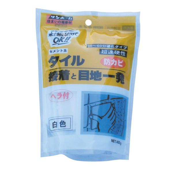 超速硬性のタイルのちょっと補修。【商品説明】■超速硬性（気温25〜20度で30〜60分、夏期は5〜10分で軟化）■付着力が優れています。■防カビ剤入りでカビの繁殖を抑えます。【用途】■浴室や台所、トイレなどにタイルを少量貼りたい時、タイルの...