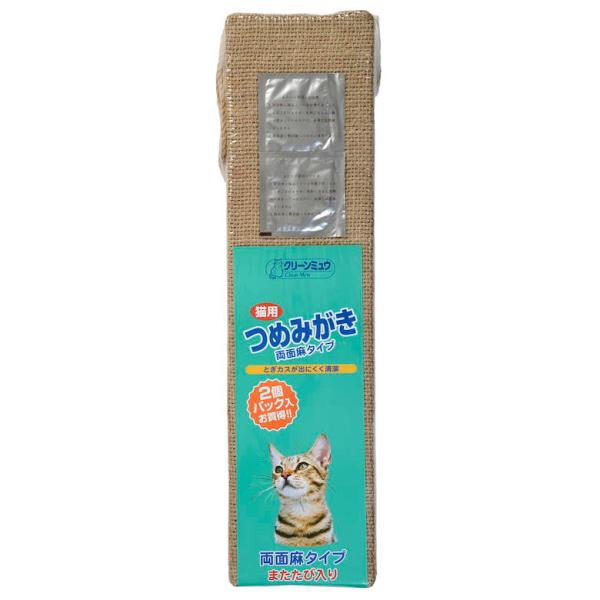 [キーワード]シーズイシハラ 麻のつめみがき 2P 猫 爪 つめ ツメ 麻 爪磨き 爪にやさしい とぎカス 出にくい 清潔 またたび マタタビ 爪とぎ ねこ ネコ 愛猫 猫 爪 つめ ツメ 麻 爪磨き 爪にやさしい とぎカス 出にくい 清潔...