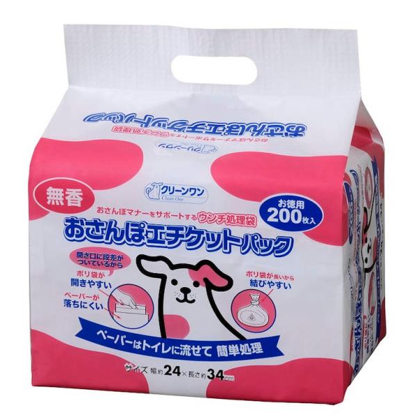 [キーワード]シーズイシハラ クリーンワン おさんぽエチケットパック 無香 200枚 散歩 袋 ごみ エチケット ふくろ うんち ポリ袋 清潔 無香 処理 簡単 香り付き 愛犬 いぬ イヌ 犬 ペット 散歩 袋 ごみ エチケット ふくろ う...