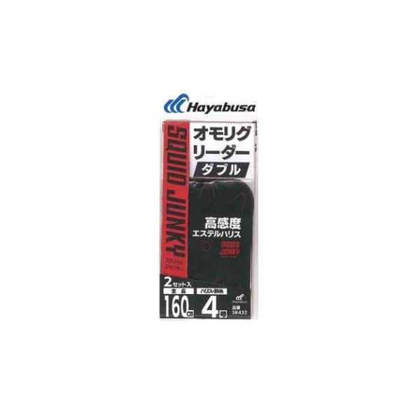 ハヤブサ 釣り具 仕掛け 釣り針 オモリグリーダー ダブル 2セット SR432 4号 おすすめ 便利 Hayabusa 爆買