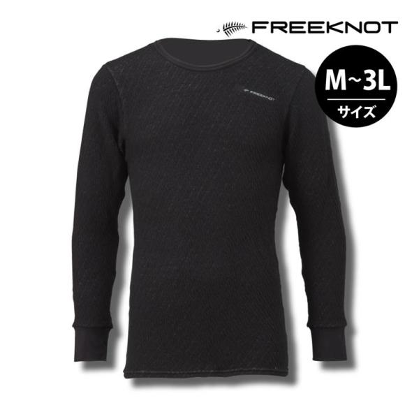 【送料無料】ロイフ ハヤブサ YL1661 レイヤーテック キルティング アンダーシャツ インナー【即納】 Hayabusa（ハヤブサ） フリーノット レイヤーテック キルティング