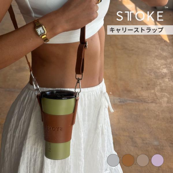 sun/kakke ストラップ bitplay・ シュシュストラップ（ストラップアダプター付属