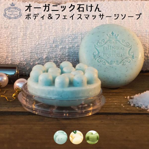 未使用】カーナカリスエルピア フェイシャルソープ100g 2本セット