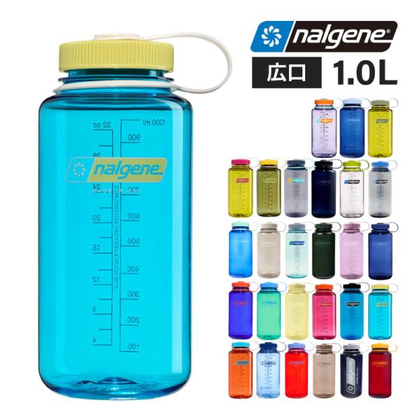水筒 NALGENE Tritan Renew 広口 1000ml 1.0L ナルゲン ボトル 洗いやすい 水分 補給 アウトドア 登山 キャンプ 半透明 おしゃれ かっこいい スポーツ 爆買