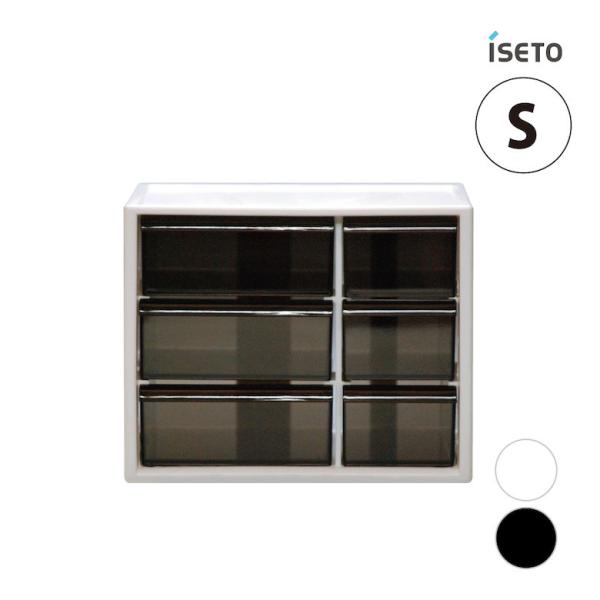 伊勢藤 iseto アイケースS I-453-1 リビング・デスク周辺収納 片付け