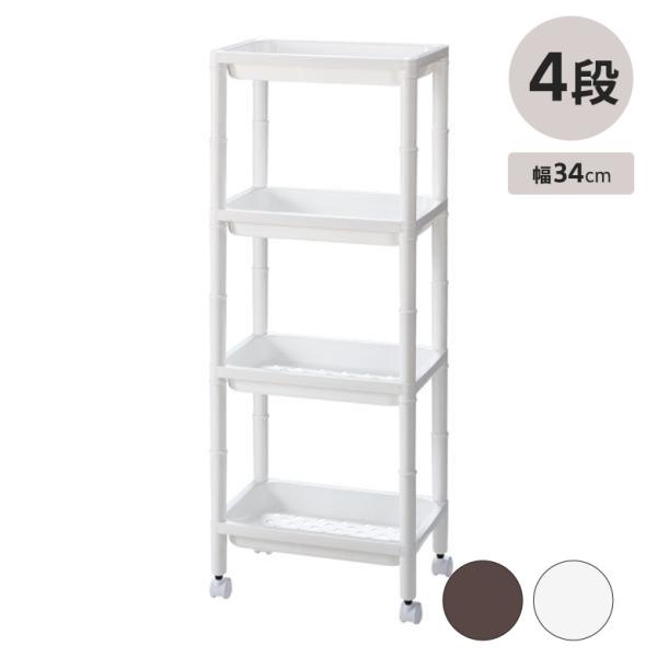 キッチンワゴン爆買