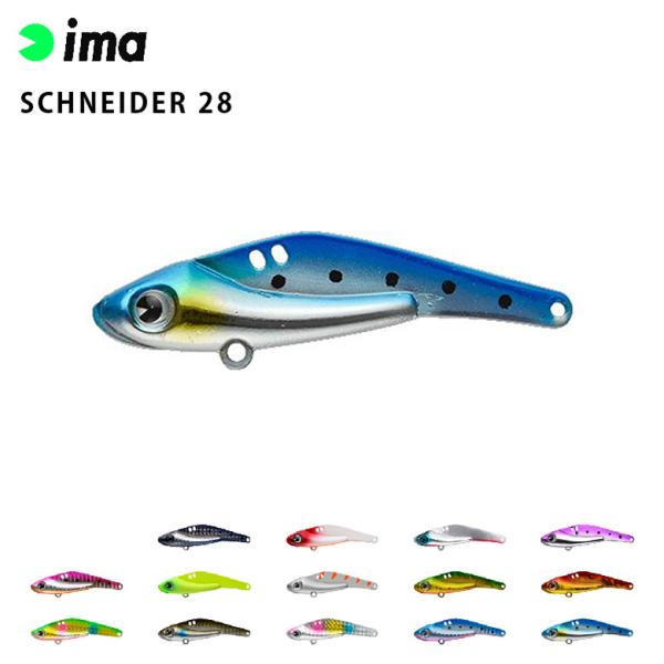 ima アムズデザイン SCHNEIDER シュナイダー 28 シーバス 青物 スズキ