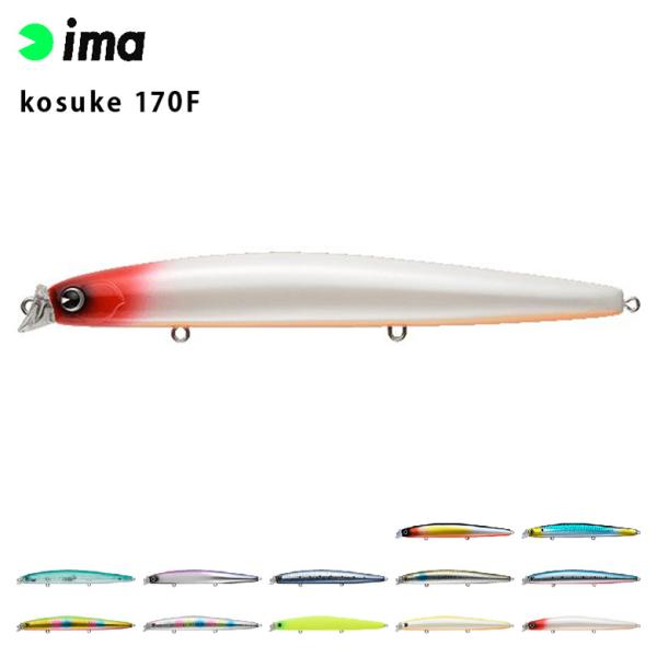 ima �A���Y�f�U�C�� kosuke �R�X�P 170F �V�[�o�X �� �X�Y�L �q���X�Y�L �t���b�g�t�B�b�V�� �ނ� �t�B�b�V���O �t���[�e�B���O �~�m�[ ���A�[