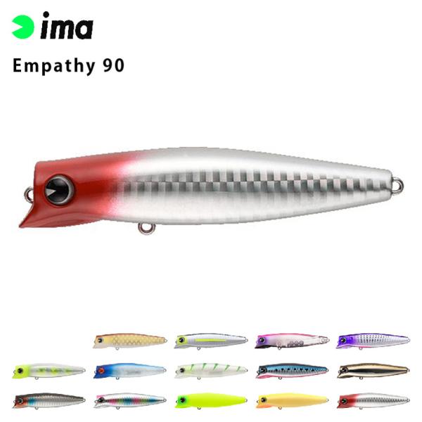 ima アムズデザイン Empathy エンパシー 90 シーバス 青物 スズキ