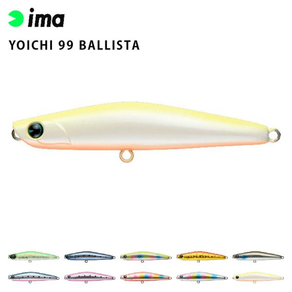 ނ A[ ima AYfUC YOICHI C` 99 BALLISTA V[oX  XYL qXYL tbgtBbV VLOyV Vy