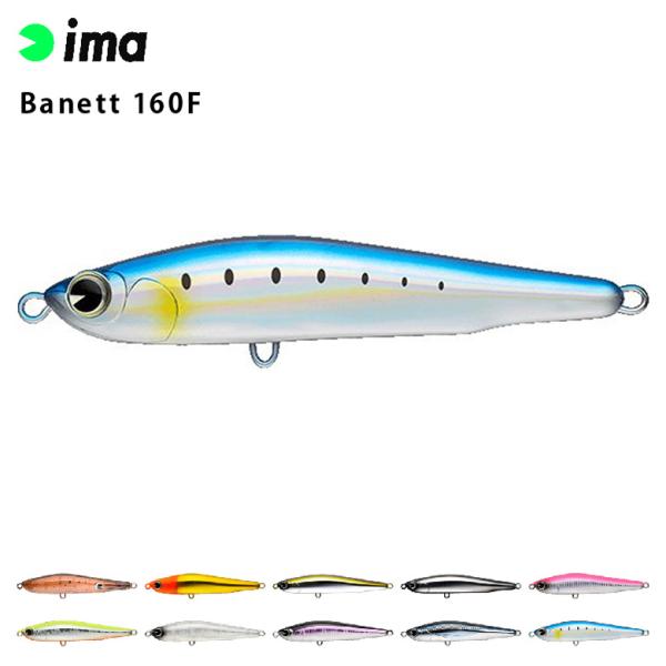 Bane 160F ダイビングルアー 3個セット Amazon.co.jp: 【 ジギンガーZ × AncientHunter JetPop140f