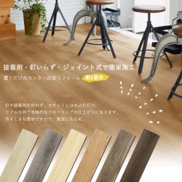 ATqy AP JOINT-LOCK WCgbN tA^C 183×915×4mm 10{