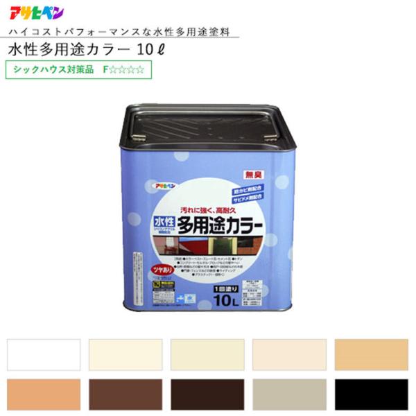 ATqy prJ[ 10L S10F h ASAHIPEN