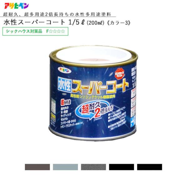 ATqy X[p[R[g 1/5L(200ml) S45F5FsJ[3t h ASAHIPEN