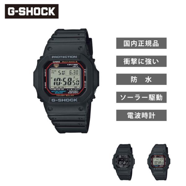 G-SHOCK 5600 SERIES G�V���b�N �W�[�V���b�N �r���v