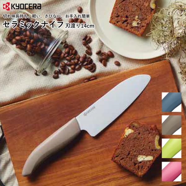 plantz_cera-ncfkr-140