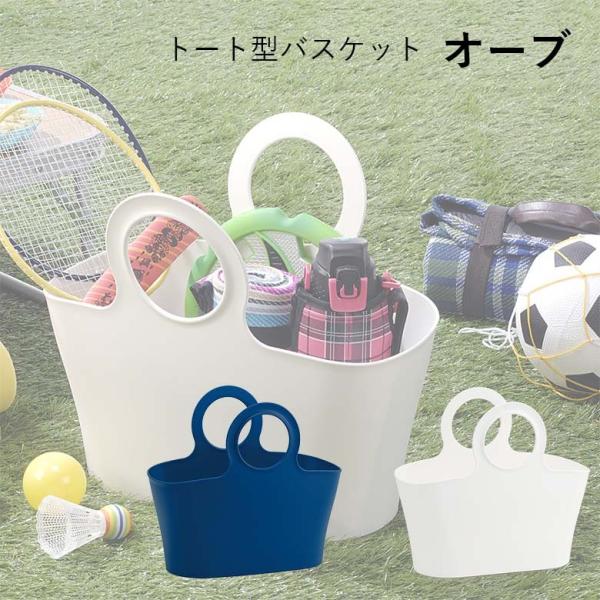 【商品情報】●かわいい、便利、用途に合わせて自由にアレンジ。●ピクニックやアウトドアにもピッタリ●もちろんバス回りにもお使いいただけます。【商品仕様】●カラー：ホワイト●サイズ：30.8×16×27Hcm●容量：5L●材質：ポリエチレン【種...