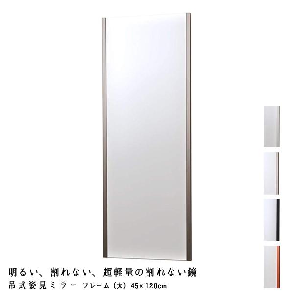 tFNX REFEX ~[ NRM-2 ݎp~[ t[ij 45×120cm tB~[ Jtg Ȃ S h