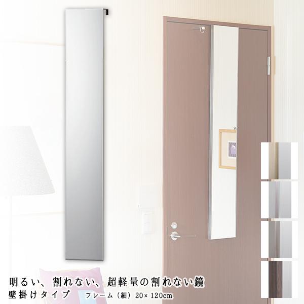 tFNX REFEX ~[ RMH-20 Ȃp Ǌ|^Cv ϘgXTCY5mm 20×120cm tB~[ Jtg Ȃ S h