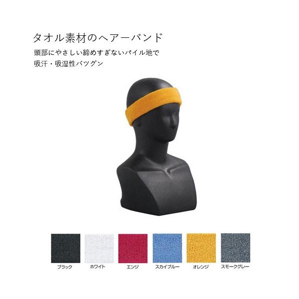 【キーワード：夏用品/熱中症対策/節電対策/冷感/涼しい/消臭/デオドラント/吸汗消臭/吸汗速乾/登山/山登り/ゴルフ/紫外線カット/UVカット/テニス/野球/バスケットボール/マラソン/ウォーキング/アウトドア/キャンプ】爆買