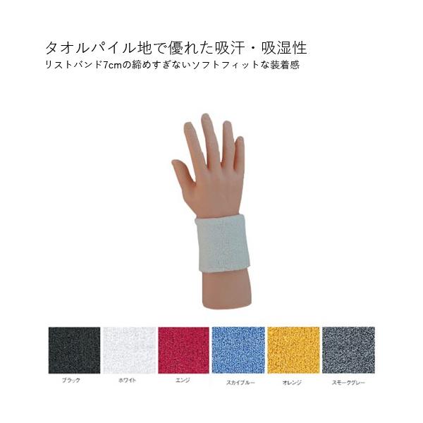 【キーワード：夏用品/熱中症対策/節電対策/冷感/涼しい/消臭/デオドラント/吸汗消臭/吸汗速乾/登山/山登り/ゴルフ/紫外線カット/UVカット/テニス/野球/バスケットボール/マラソン/ウォーキング/アウトドア/キャンプ】爆買