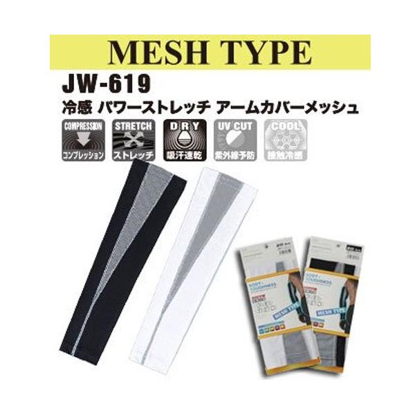 ӂ JW-619 BT⊴ p[Xgb` A[Jo[ bV^Cv yubNO[/zCgO[z