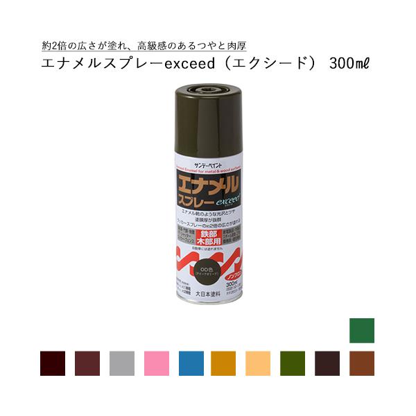 Tf[yCg GiXv[exceed GNV[h 300ml S21F11FsJ[2t
