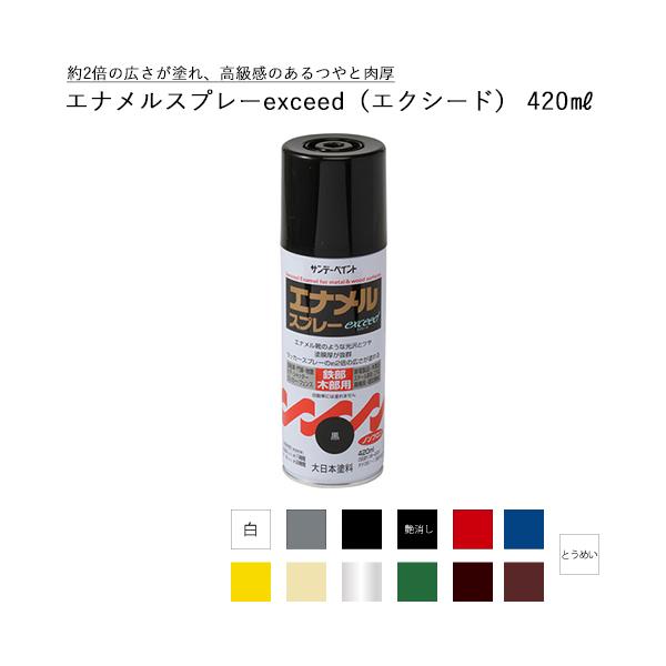 Tf[yCg GiXv[exceed GNV[h 420ml