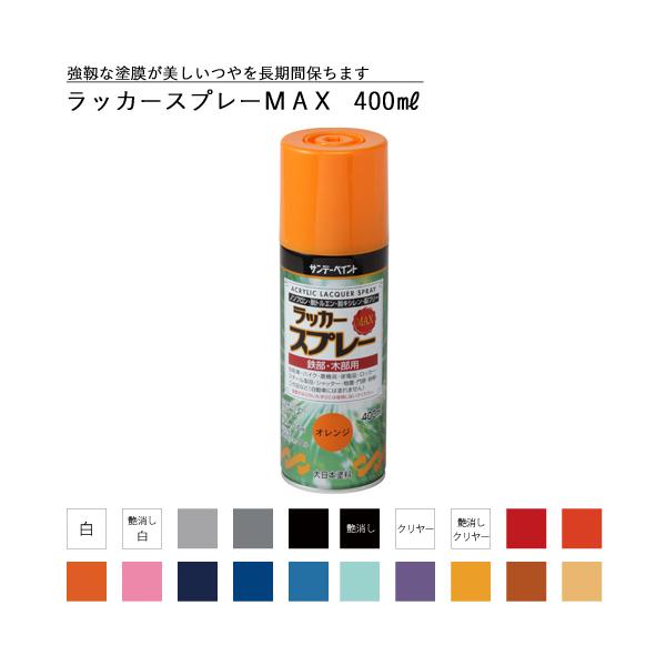 Tf[yCg bJ[Xv[MAX 400ml S35F20FsJ[1t