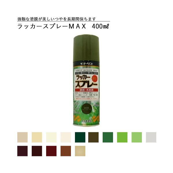 Tf[yCg bJ[Xv[MAX 400ml S35F15FsJ[2t