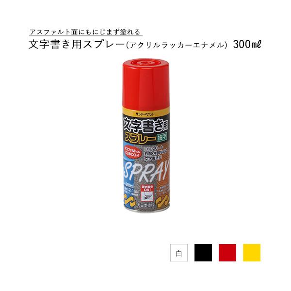 Tf[yCg pXv[ ANbJ[Gi 300ml
