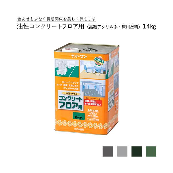 Tf[yCg RN[gtAp ANnEph 14kg