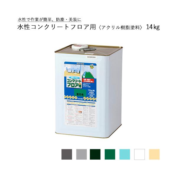 Tf[yCg RN[gtAp ANh 14kg