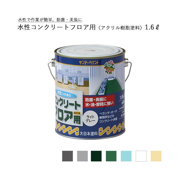 Tf[yCg RN[gtAp ANh 1.6L(1600ml)