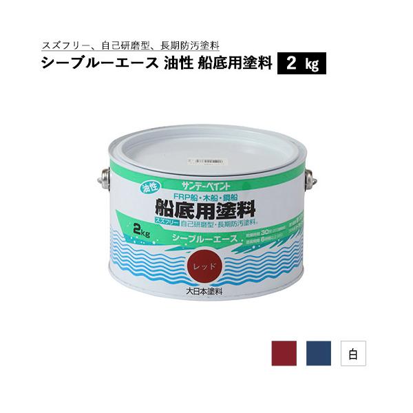 �T���f�[�y�C���g �V�[�u���[�G�[�X ���� �D��p�h�� 2kg ���^�D���p�h��