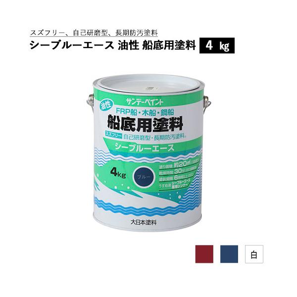 �T���f�[�y�C���g �V�[�u���[�G�[�X ���� �D��p�h�� 4kg ���^�D���p�h��