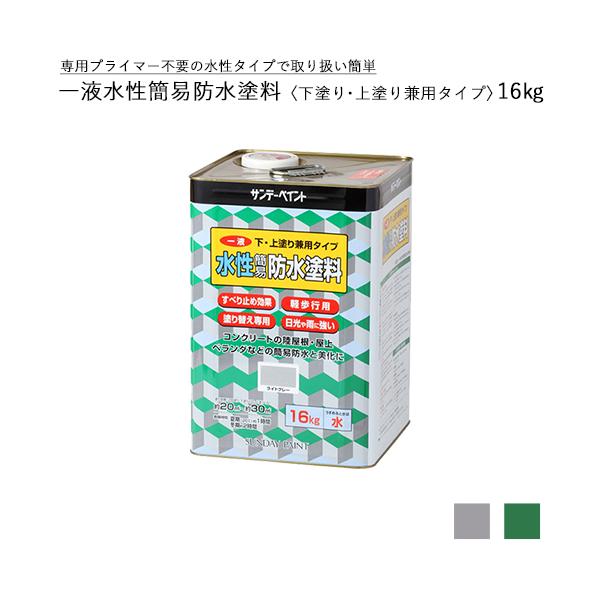 Tf[yCg tȈՖhh hAh茓p^Cv 16kg