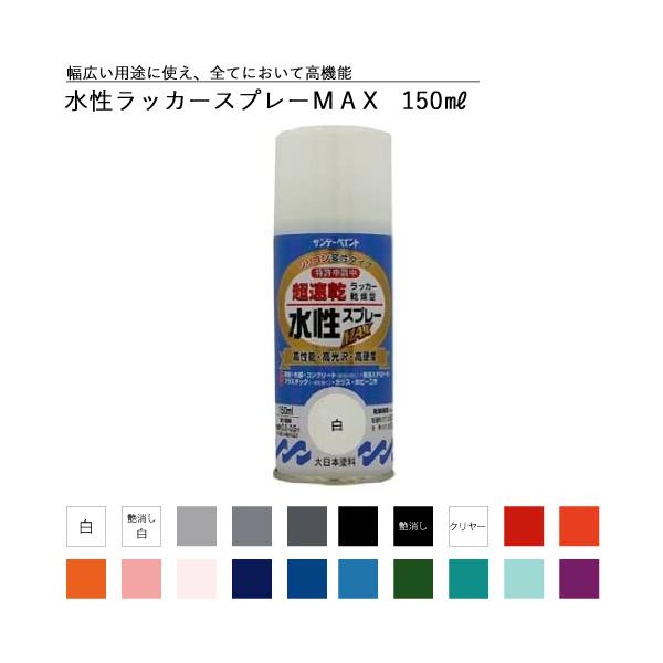 Tf[yCg bJ[Xv[MAX 150ml S43F20FsJ[1t