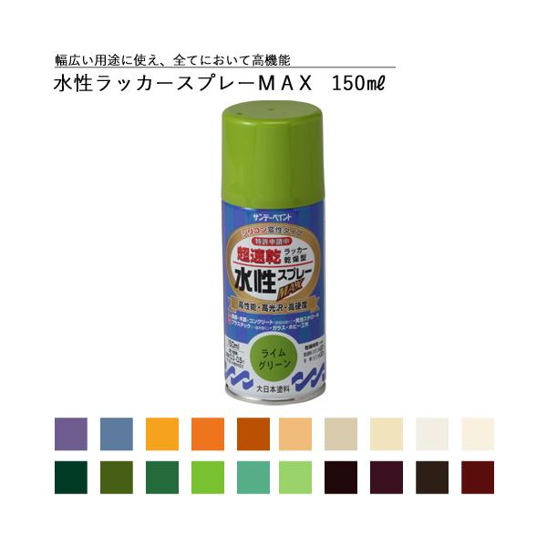 Tf[yCg bJ[Xv[MAX 150ml S43F20FsJ[2t