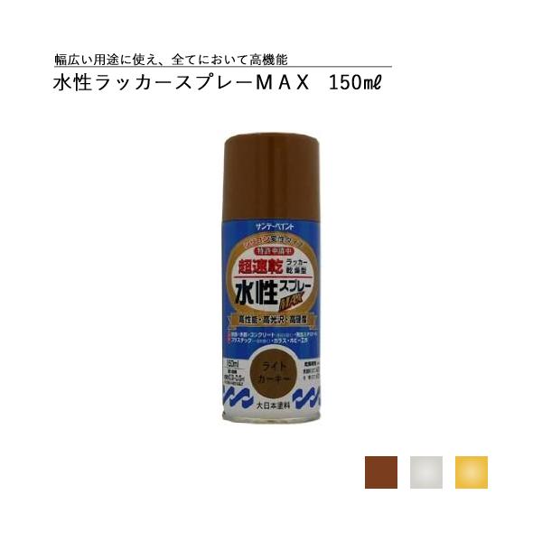 Tf[yCg bJ[Xv[MAX 150ml S43F3FsJ[3t