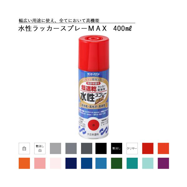 Tf[yCg bJ[Xv[MAX 400ml S43F20FsJ[1t