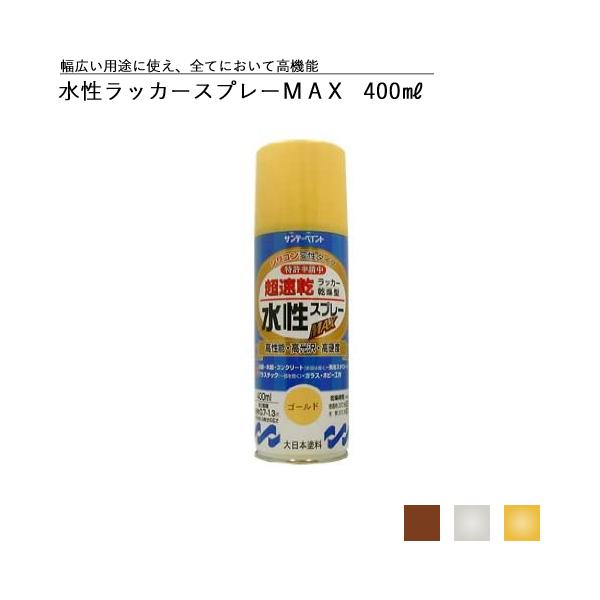 Tf[yCg bJ[Xv[MAX 400ml S43F3FsJ[3t