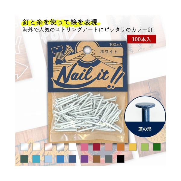 �l�C���C�b�g�p NF1000 �J���[�B #17(������1.47mm ×����19mm) 100�{�ܓ��� ���Y��