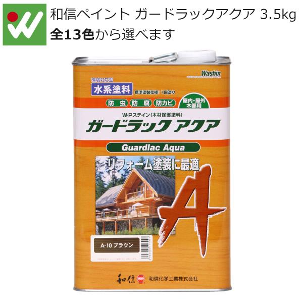 撥水 塗料 木材の人気商品 通販 価格比較 価格 Com