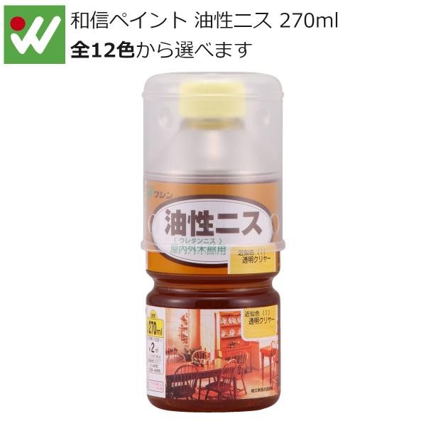 aMyCg jX 270ml