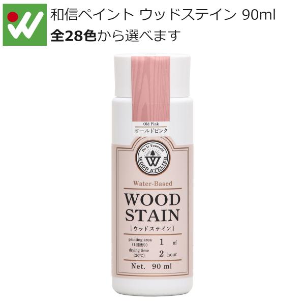 aMyCg Wood Atelier EbhXeC 90ml F Hiq@K