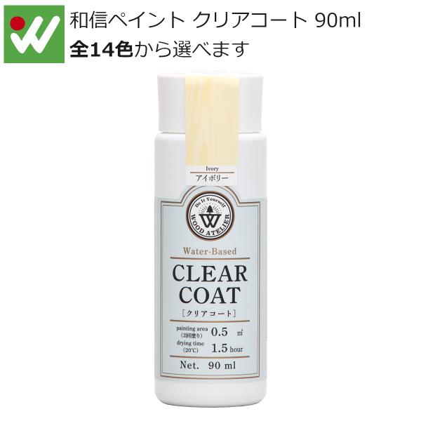 aMyCg Wood Atelier NAR[g 90ml E^jX Hiq@K