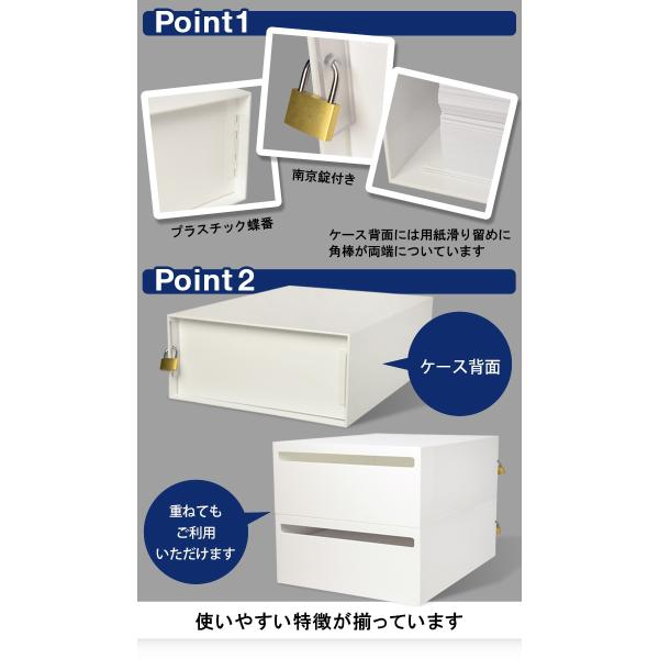 安心の鍵付 角２封筒が入る 平置アンケートボックス アンケート回収箱 白 不透明 幅27cm 口幅25cm Buyee Buyee 日本の通販商品 オークションの代理入札 代理購入